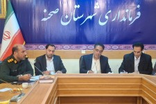 نشست قرارگاه امنیت غذایی در شهرستان صحنه