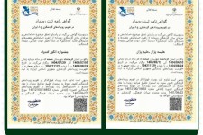 صحنه پیشتاز ثبت رویدادهای بومی و آیینی در استان کرمانشاه   