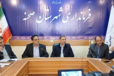  نشست بررسی روند پیشرفت مصوبات سفر استاندار کرمانشاه به شهر صحنه
