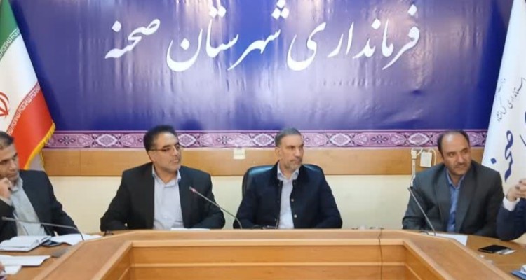  نشست بررسی روند پیشرفت مصوبات سفر استاندار کرمانشاه به شهر صحنه