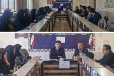 جلسه مدیران مدارس صحنه با محوریت "معلم انگیزه‌آفرین و مدرسه نشاط‌محور" برگزار شد