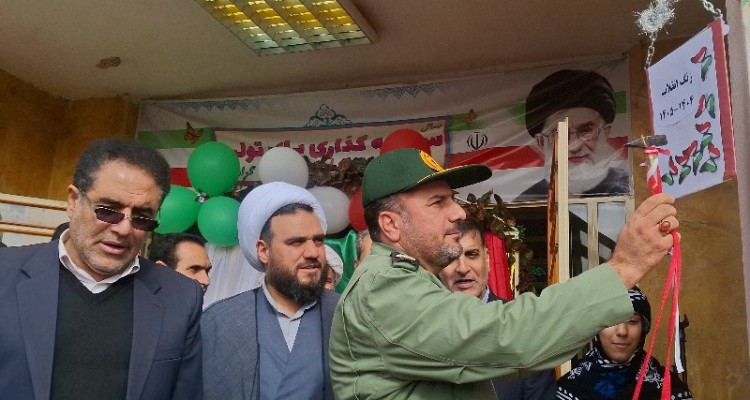 نواخته شدن زنگ انقلاب در مدارس شهرستان صحنه   