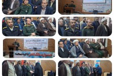 برگزاری نهمین جشنواره مالک اشتر بسیج شهرستان صحنه