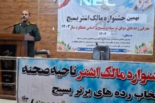 بسیج مردمی، رمز اقتدار و پیشرفت جمهوری اسلامی ایران است