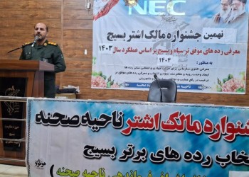 بسیج مردمی، رمز اقتدار و پیشرفت جمهوری اسلامی ایران است