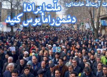 پیام دعوت فرمانده سپاه از آحاد مردم برای شرکت در راهپیمایی ۲۲ بهمن