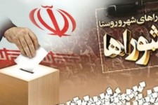 ثبت‌نام شوراها در ۱۷۰۰ روستای کرمانشاه