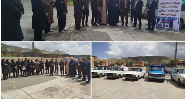 آئین اهدای جهیزیه به مددجویان بهزیستی شهرستان صحنه