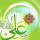 غدیر، نسخه برون‌رفت امت اسلامی از چالش‌های معاصر