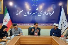اولین نشست شورای توسعه و حمایت از تشکل‌های مردم‌نهاد شهرستان صحنه تشکیل شد.   