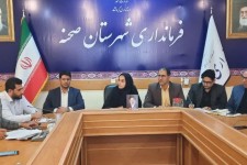 سومین نشست شورای حفاظت منابع آب شهرستان صحنه برگزار شد      