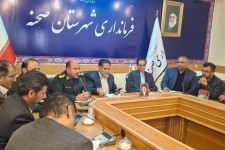 نشست ستاد هماهنگی شهرستانی برگزاری آیین تشییع رهبر شهید انقلاب اسلامی در صحنه 