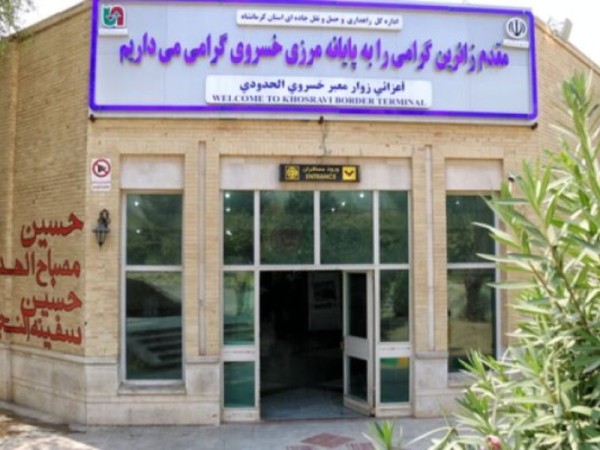پایانه‌های خسروی و سومار از خاموشی معاف شدند