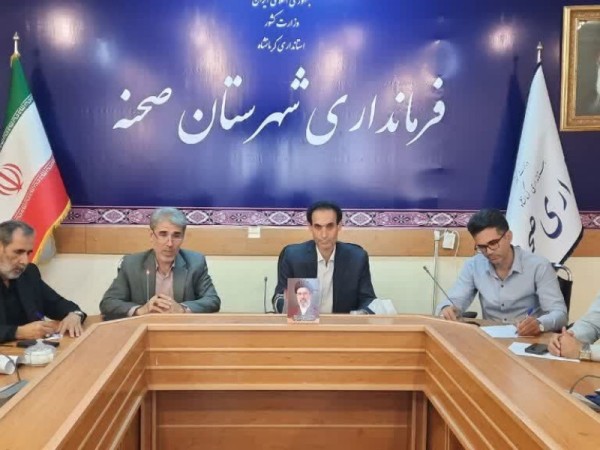 نشست مشترک ورزش و جوانان و انجمن کتابخانه‌های عمومی شهرستان صحنه