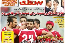 عابدزاده: برای همیشه به آمریکا می روم