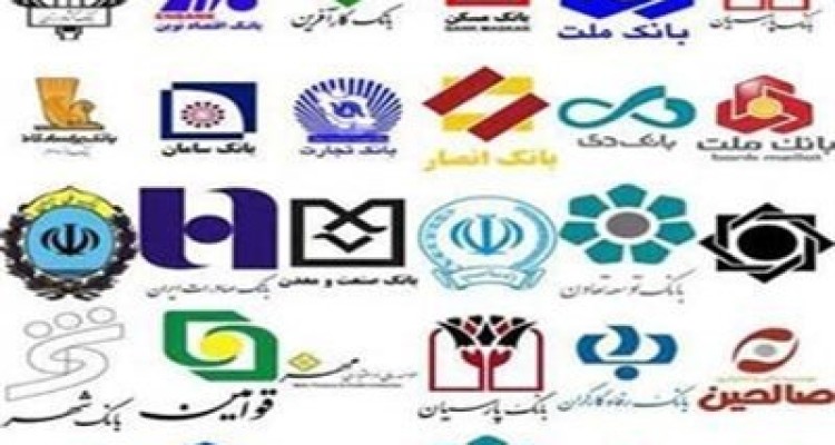  پرونده ۳۵۸ بدهکار دانه درشت بانکی تعیین تکلیف شد 
