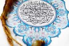 	بیست و سومین کنگره سراسری قرآن کریم سمپاد درکرمانشاه آغاز شد 