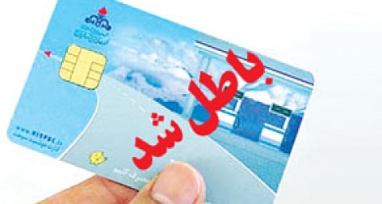 دردسرهای جدید عرضه کارتی بنزین