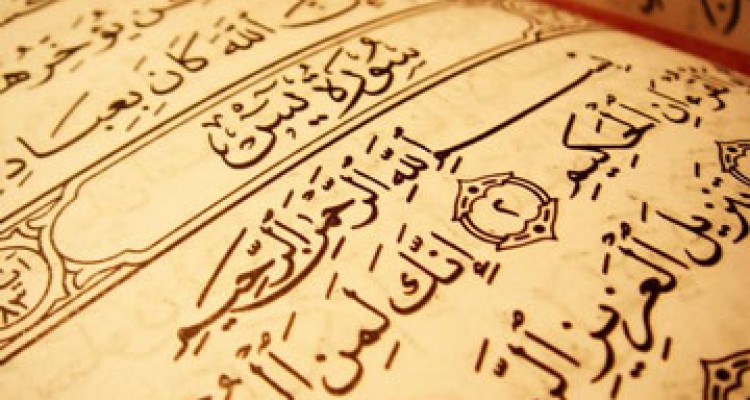  چرا به سوره يس قلب قرآن گفته مي شود؟ 