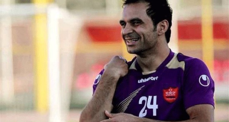 اتفاقی تلخ و باورنکردنی برای فوتبال ایران/کاپیتان پرسپولیس درگذشت