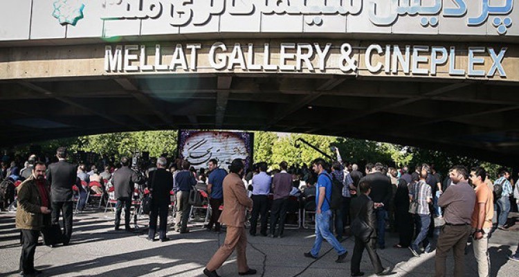 «سینما ملت» آماده میزبانی از مردم می‌شود/ سینماگران روی فرش قرمز