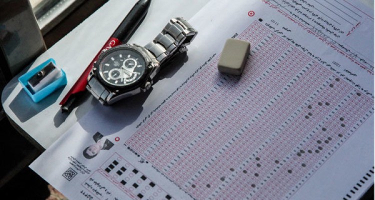 ثبت نام ۶۵ هزار نفر در آزمون استخدامی دولت