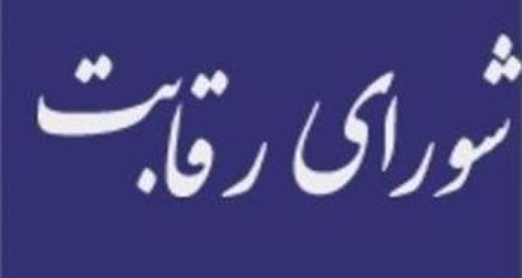 قیمت جدید خودروها فردا تعیین می‌شود