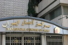 سایت مرکز آمار ایران هک شد