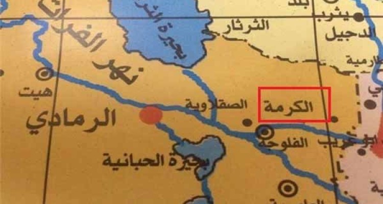 اهمیت آزاد سازی فلوجه/ نیروهای مردمی چه نقشی دارند؟