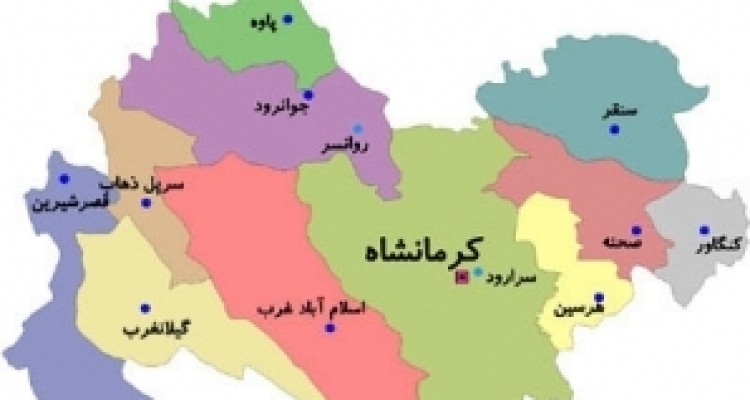 	کرمانشاه از اجرای آزمایشی طرح رونق اقتصادی دولت هم محروم ماند/ پیشتازی استانهای مجاور با مدیران بومی 