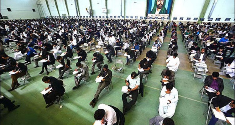 ثبت نام استخدامی آموزش وپرورش از ۱۷مهر ماه/ اعلام زمان آزمون جدید