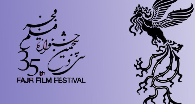 اعلام زمان و جزئیات پیش‌فروش اینترنتی بلیت های جشنواره فیلم فجر