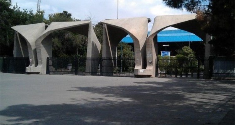 رتبه ۴۸ جهانی دانشگاه تهران در حوزه فنی مهندسی