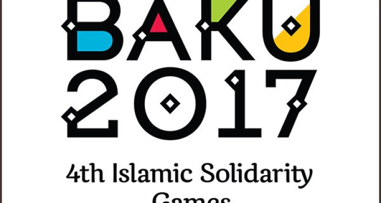 درخواست افزایش سهمیه برخی فدراسیون برای بازی های کشورهای اسلامی