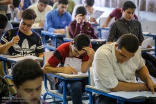 رشته ها و مواد امتحانی کنکور کارشناسی ارشد سال ۹۷ اعلام شد