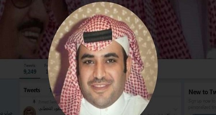 عفو متهم ترور «جمال خاشقجی» در عربستان