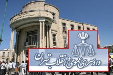 متن کامل حکم محکومیت مدیرعامل موسسه ثامن‌الحجج منتشر شد