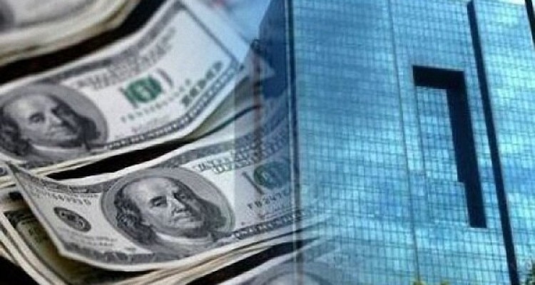 جزئیات نرخ رسمی ۴۷ ارز/قیمت یورو و پوند کاهش یافت