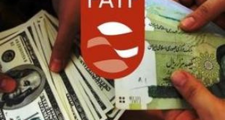 پذیرش FATF بدتر از تبعات قرارگیری در لیست سیاه 