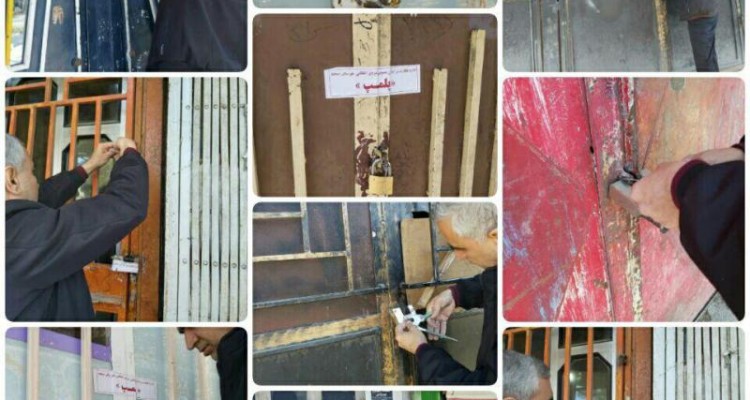 ۱۲ قلیانسرا در سطح شهرستان صحنه برای مقابله با ویروس کرونا پلمپ شد