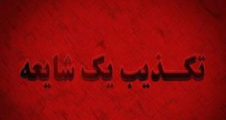 تکذیب ورود کرونا به پادگان ها و کمبود تجهیزات پزشکی