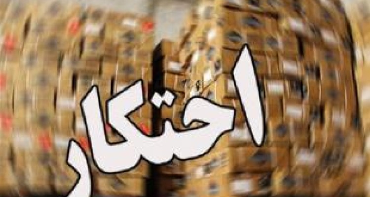 کشف ۲۲۰۰ لیتر الکل و مواد ضدعفونی احتکار شده در کرمانشاه 