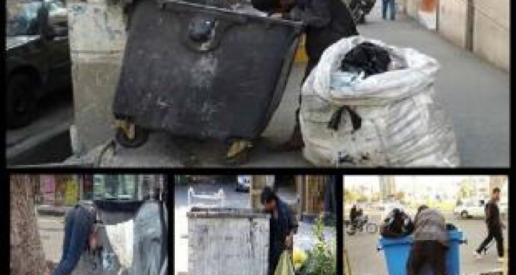  دود سردرگمی برخورد با زباله‌گردها در چشم شهروندان کرمانشاهی! 