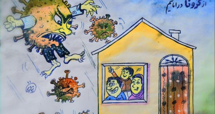 در خانه بمانید