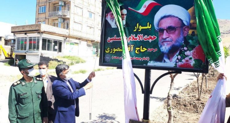 بلوار حجت الاسلام منصوری امام جمعه سابق شهرستان صحنه افتتاح شد  + تصویر