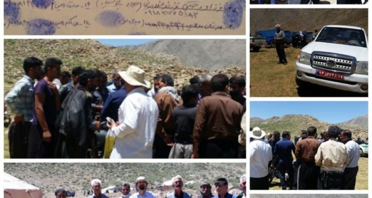  انجام ممیزی ، شناسایی و بروز رسانی اطلاعات مراتع عشایر مستقر در منطقه امروله شهرستان صحنه 