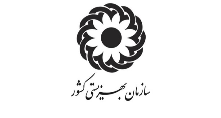  جوابیه بهزیستی کرمانشاه به مرگ کودک کار