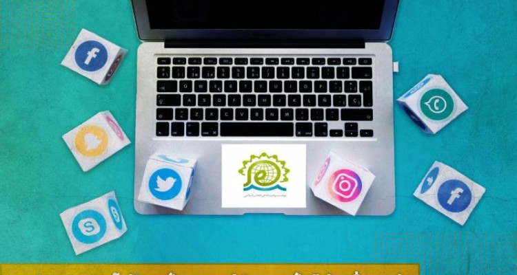 اعتیاد به اینترنت