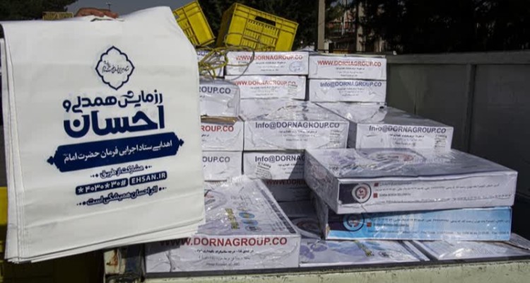 توزیع ۵۰ هزار بسته پروتئینی بین نیازمندان کرمانشاهی