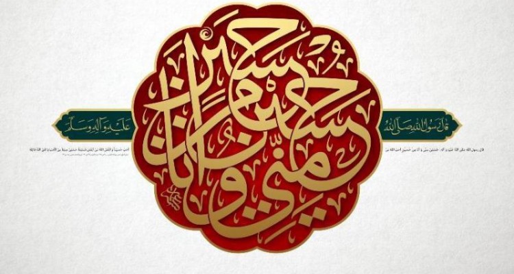  162 هیئت مذهبی در شهرستان صحنه وجود دارد / اهمیت جذب جوانان با مسجد